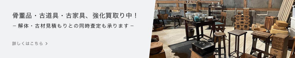 オーダー制作いたします