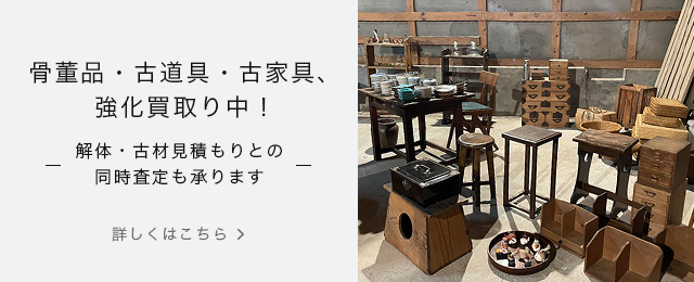 オーダー制作いたします