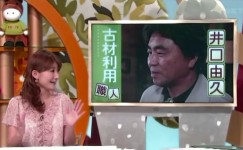スクリーンショット 2015-12-08 19.55.37