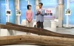 スクリーンショット 2015-12-08 16.41.10