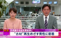 スクリーンショット 2015-12-10 11.04.53