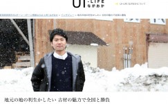 スクリーンショット 2016-01-07 16.39.42