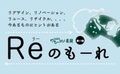 スクリーンショット 2017-02-21 11.22.25