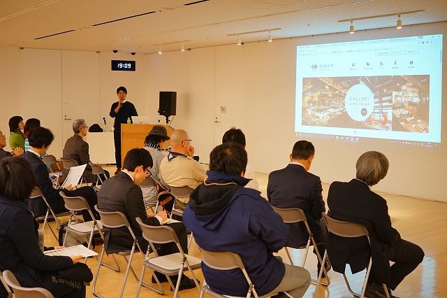 古材講演_n