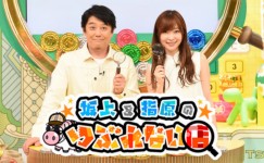 スクリーンショット 2019-07-30 14.33.04