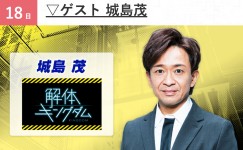 スクリーンショット 2020-04-18 8.24.49